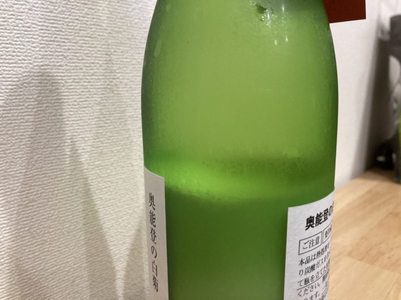 白藤酒造のにごり酒です